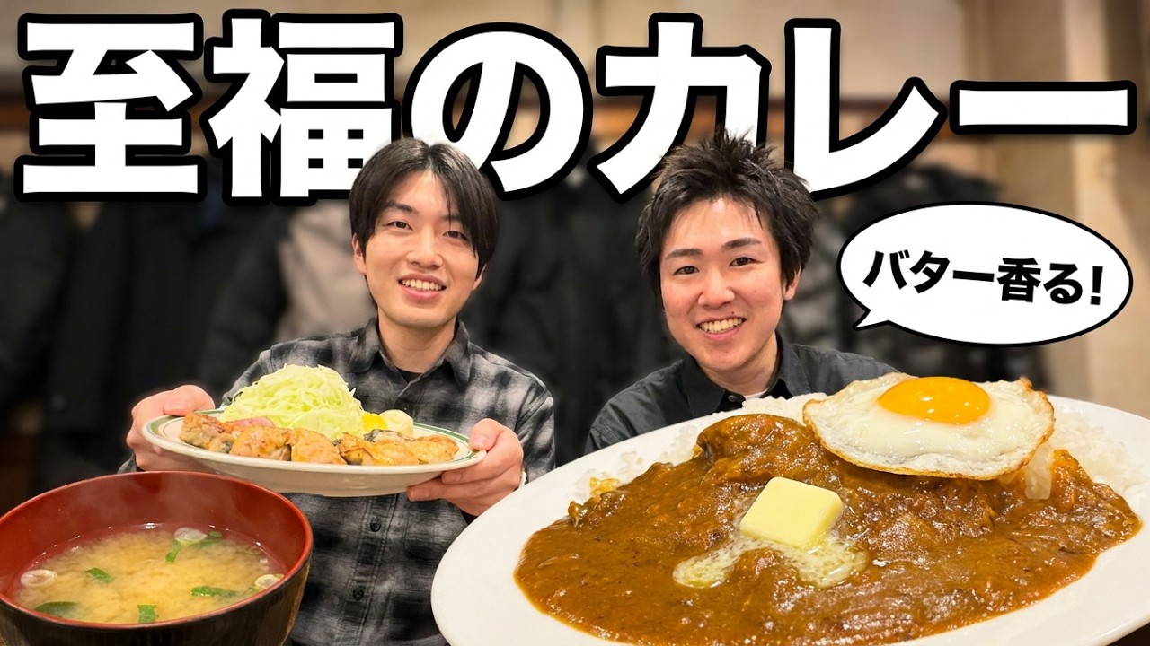 🤤美味しい