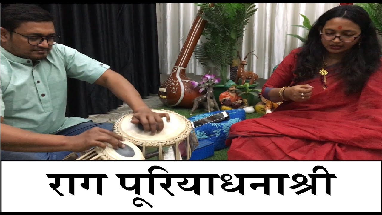 Episode - 52 Raag Puriyadhanashri by Dr. Mandakini Lahiri: Disciple of Pt. Rajan-Sajan Mishr #SPW