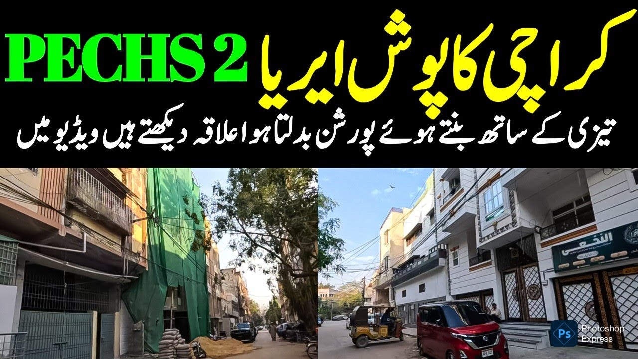 Karachi Famous Area PECHS 2 Lines Area Street View House Shops Daily Life Vlog @focus with fahim