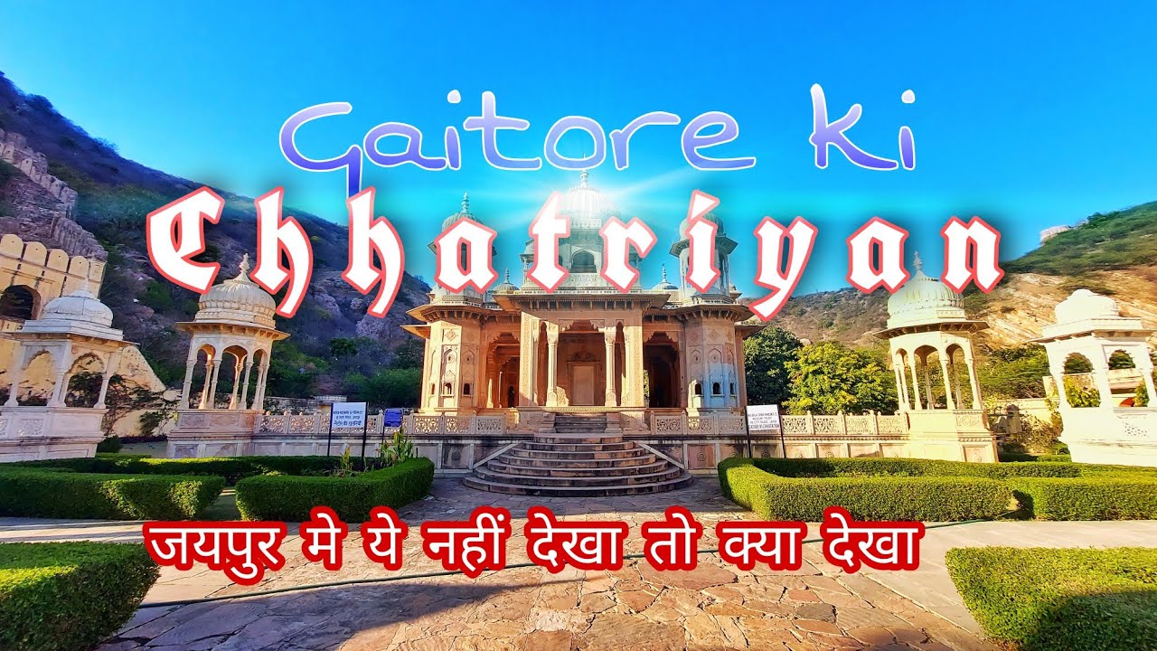 Gaitore ki Chhatriyan Jaipur
