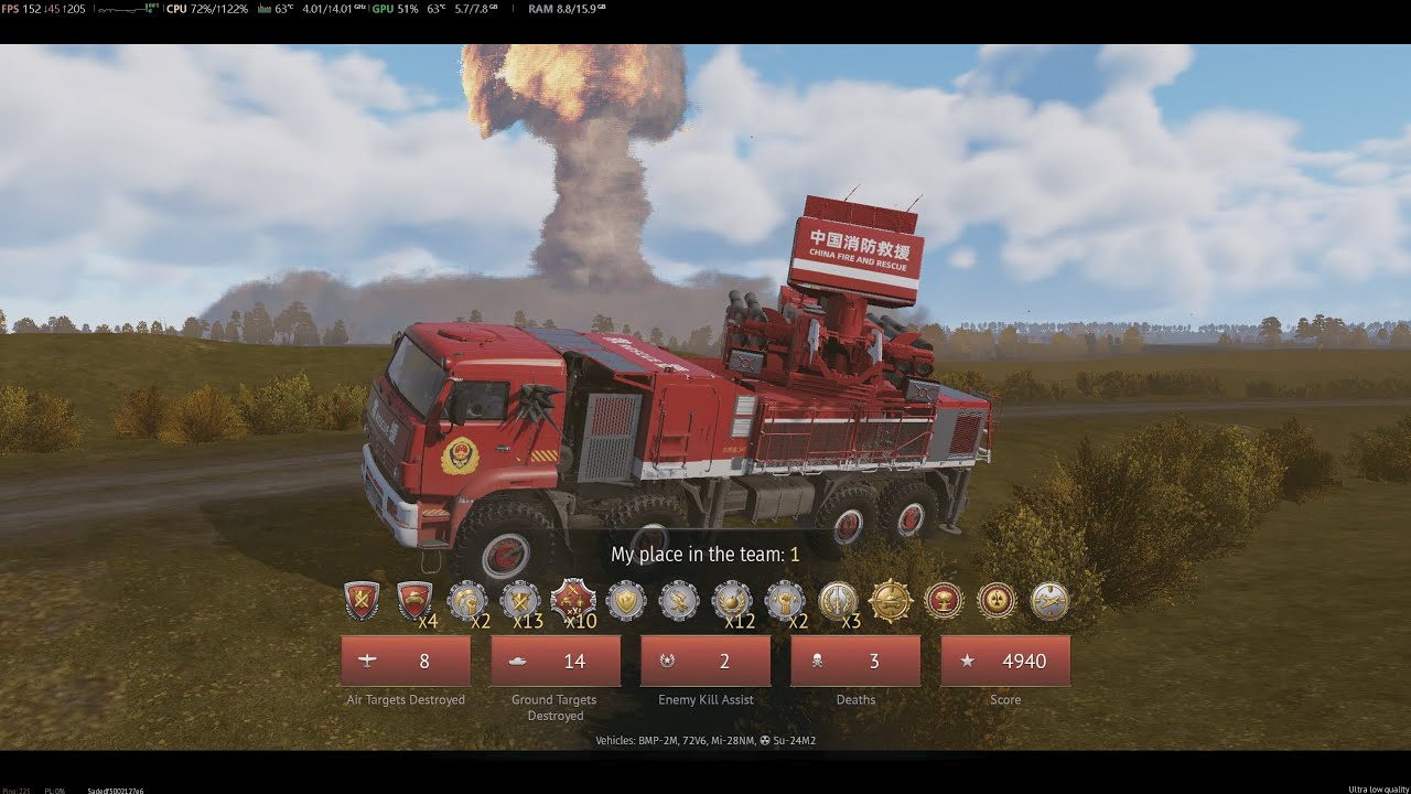 戰爭雷霆 WarThunder | 頂階車隊