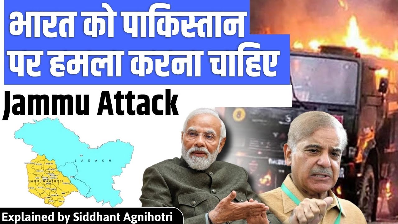 What should India do to Pakistan in order to stop Jammu attacks?