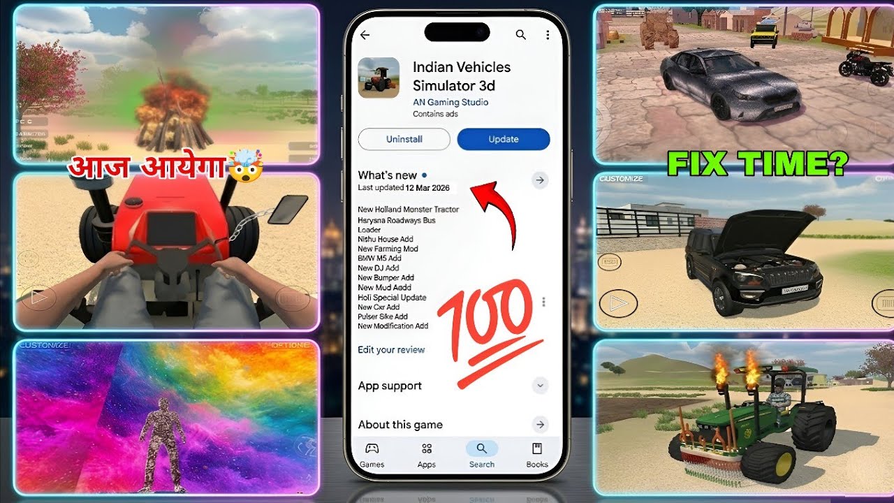💥 12-March 💯% New Update will come today🥳 In Indian Vehicles Simulator 3D Game New Update will co...