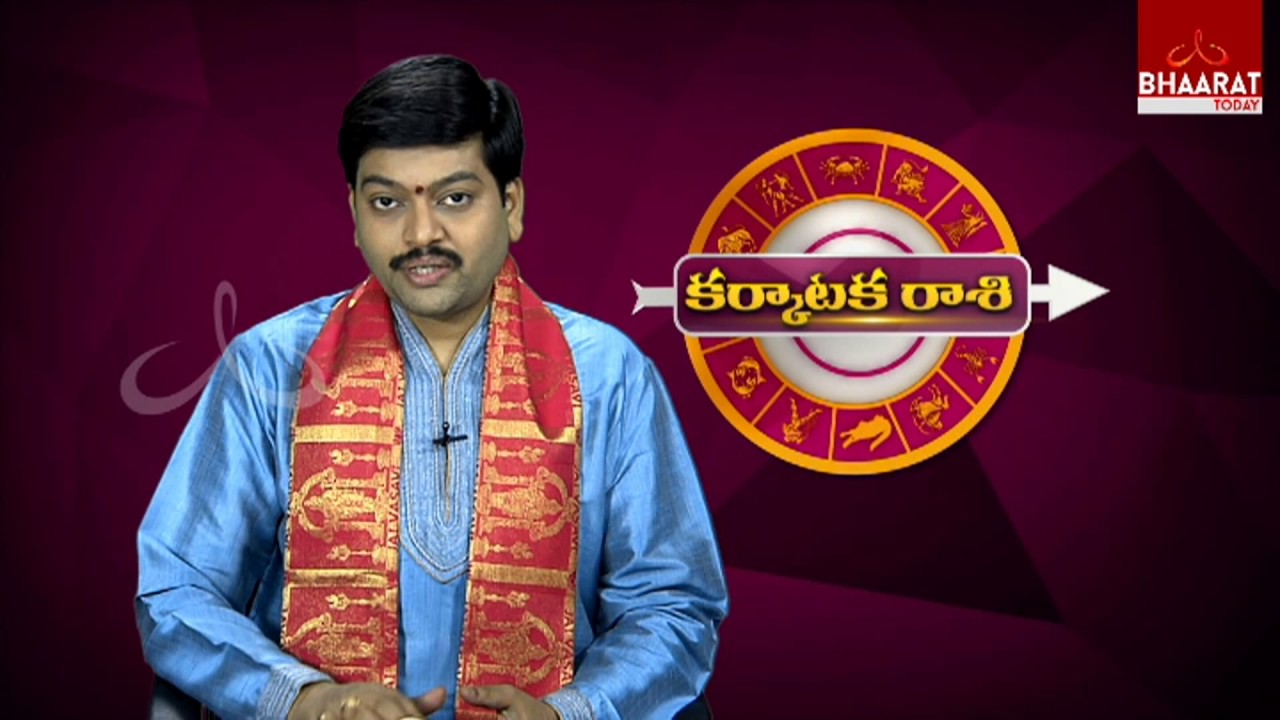 Subha Rasi | Vara Phalalu | Tejaswi Sharma | 07 May- 13 May 2017 | Bhaarat Today