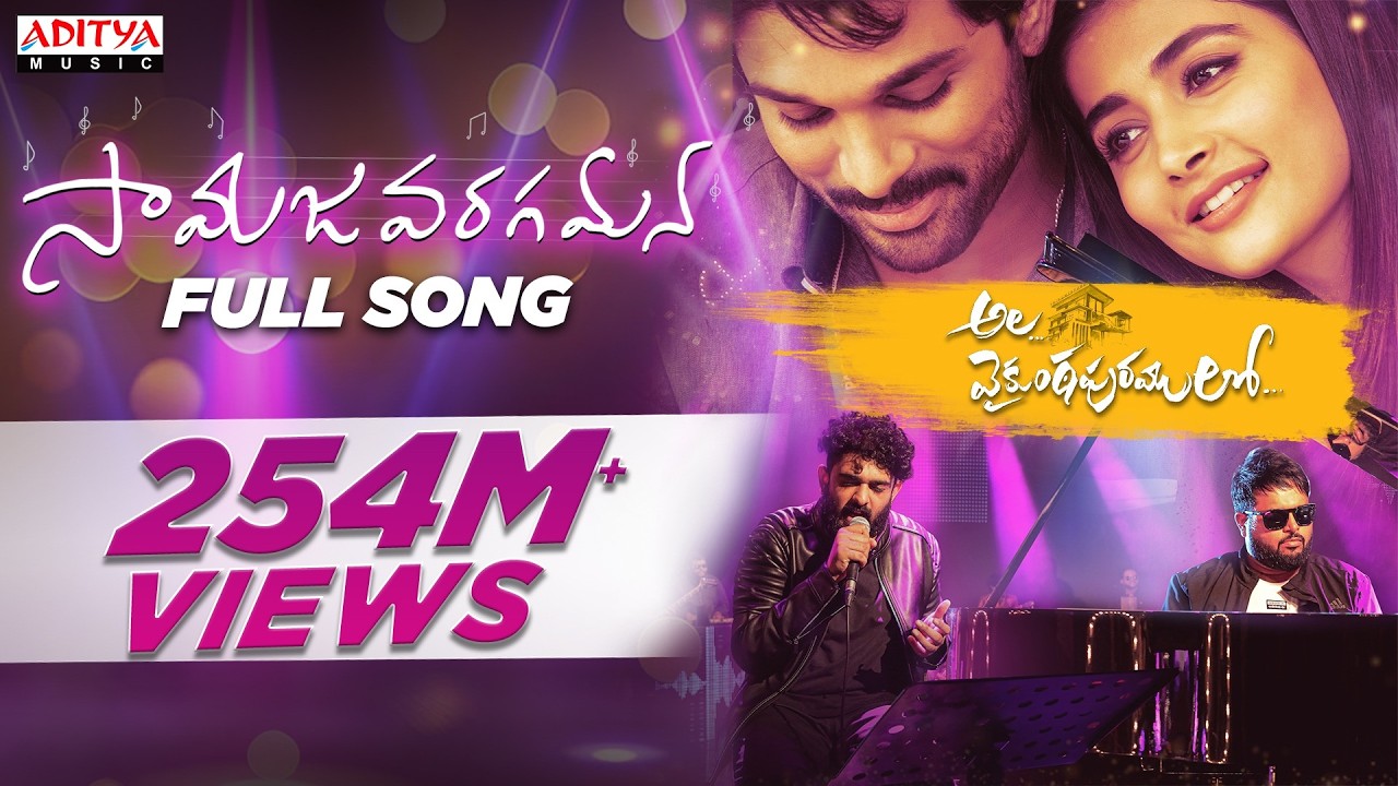Samajavaragamana Telugu Song || #AlaVaikunthapurramuloo | Allu Arjun || Trivikram || Thaman S