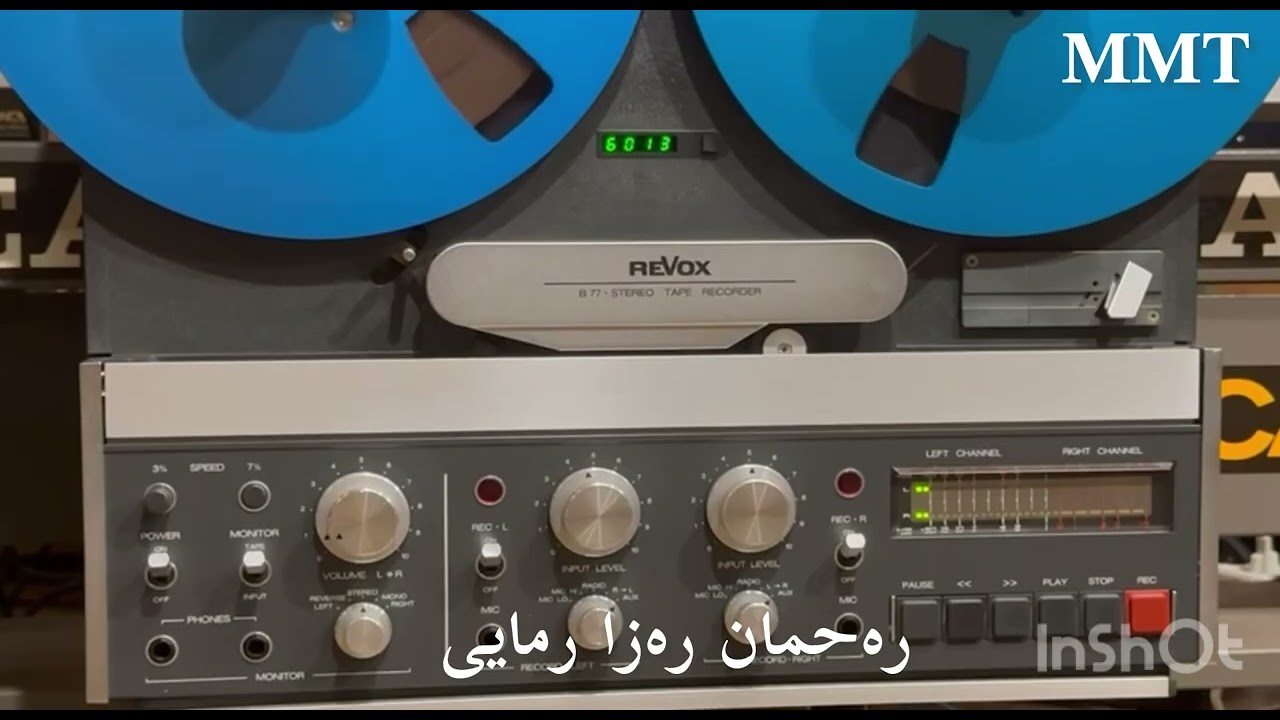 رحمان رەزا رەمایی