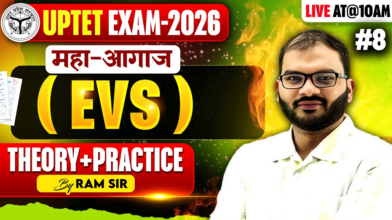 UPTET EXAM 2026 | EVS | THEORY+PRACRTICE | #8 |  BY RAM SIR