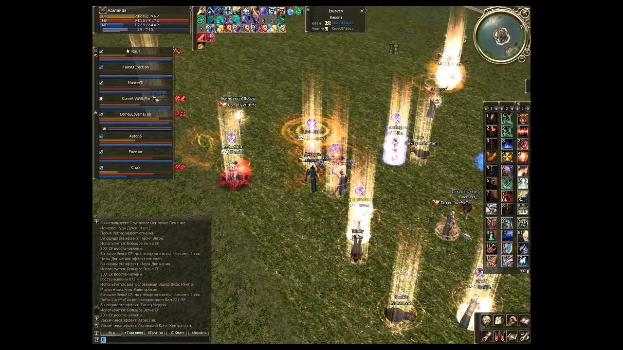 Raul_vs_Instinct (Lineage II, Cadmus)
