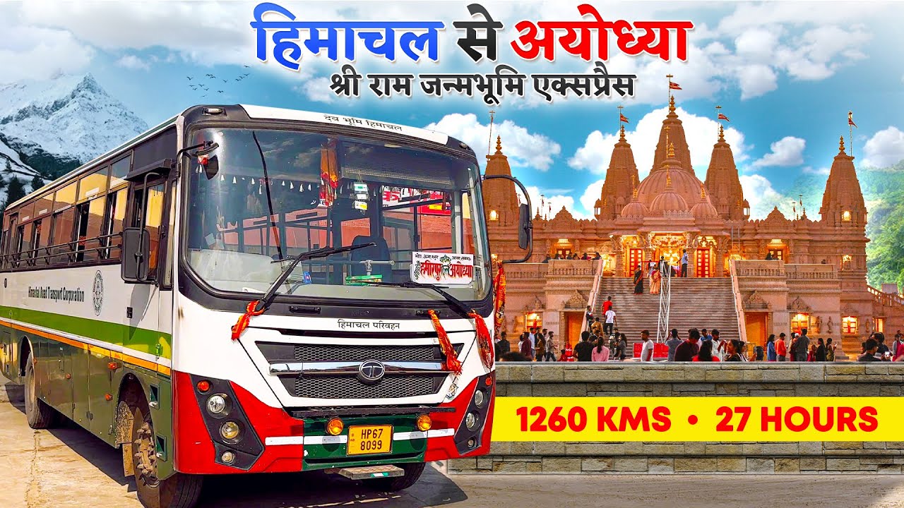 HAMIRPUR TO AYODHYA 1260 kms - Longest Govt. Bus Route Of India | हमीरपुर से अयोध्या | Himbus