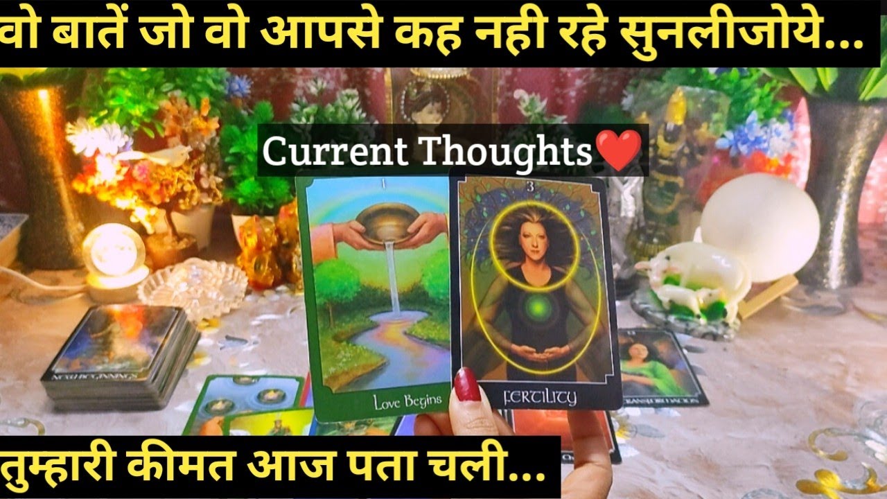 😔WO BAATEIN JO AAPSE KEH NAHI PAA RAHE SUNLIJIYE I CURRENT ENERGY I TAROT READING