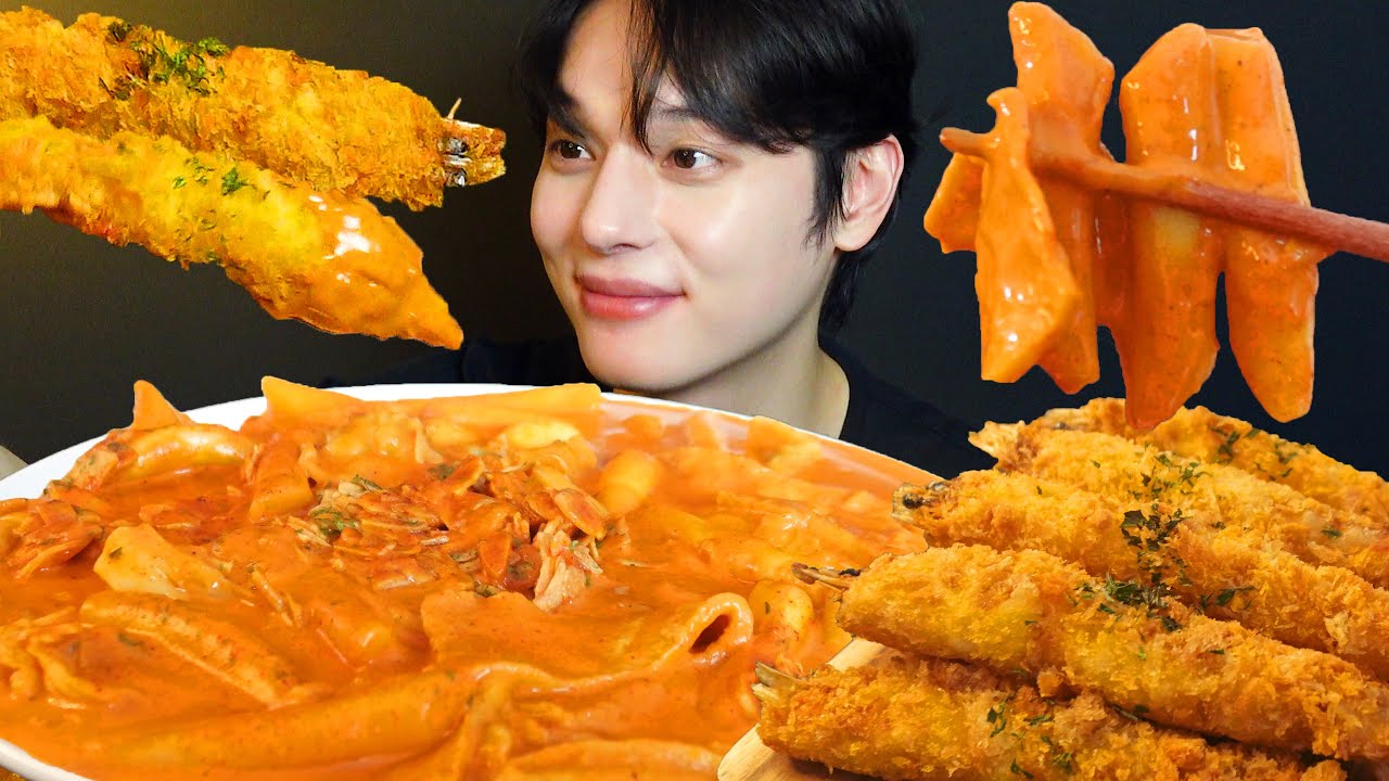 응떡 꿀조합! 크림카레떡볶이에 새우튀김 먹방!
