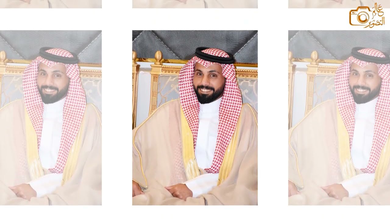 حفل زواج النقيب رائد بشير الصاعدي