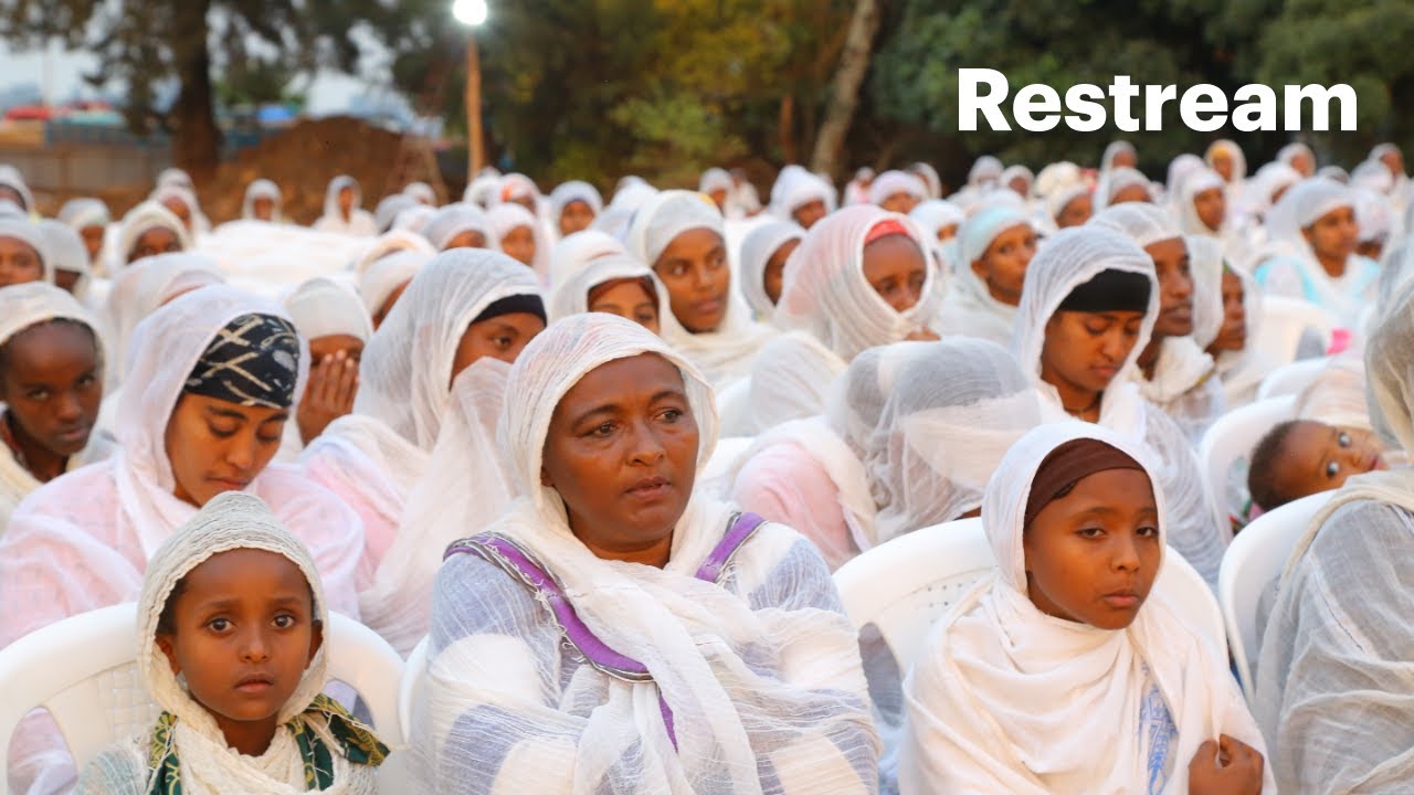 Yaa'ii Afuuraa Guddicha Mattuu || መቱ ገብርኤል ታላቅ ጉባኣኤ