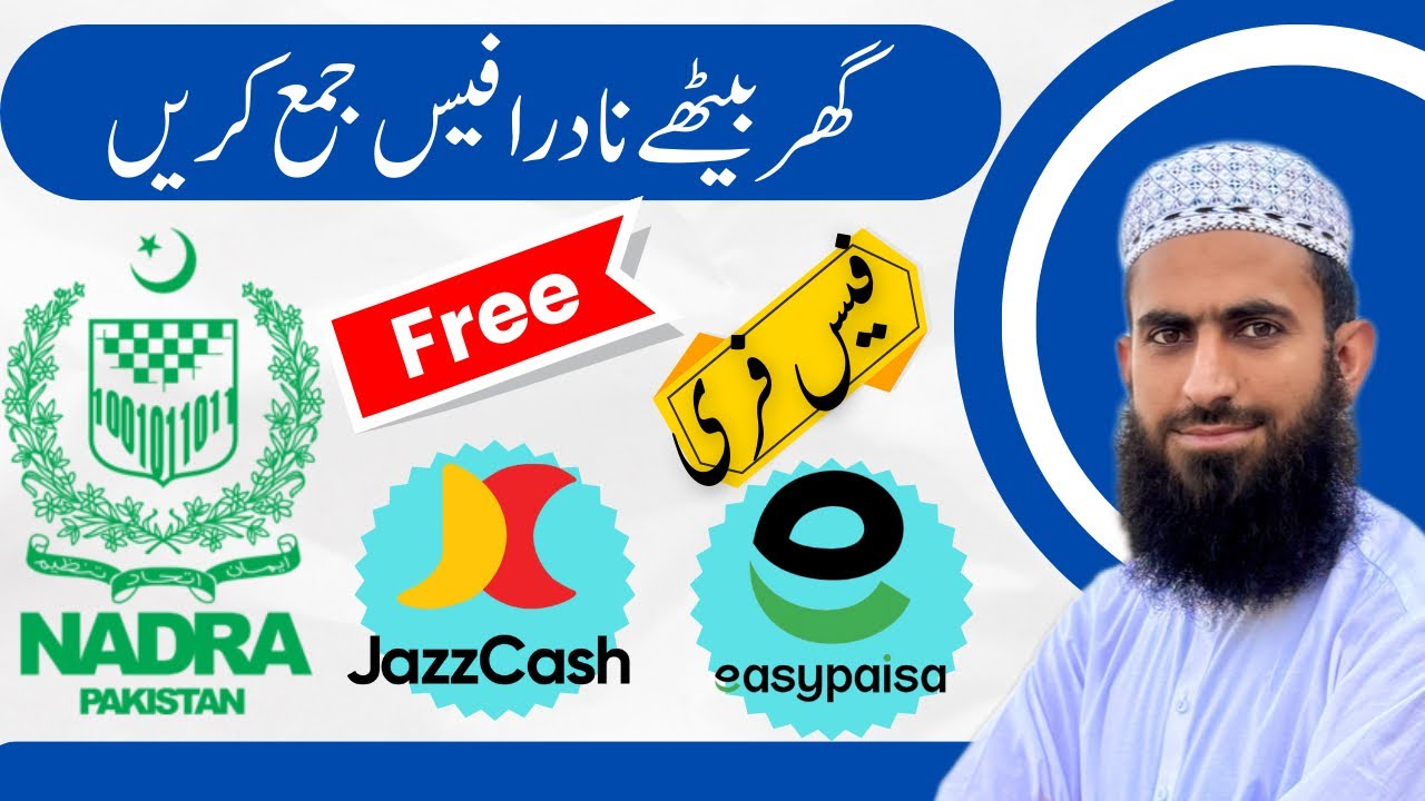 NADRA Fee Online Payment via Easypaisa & JazzCash | Step-by-Step Guide