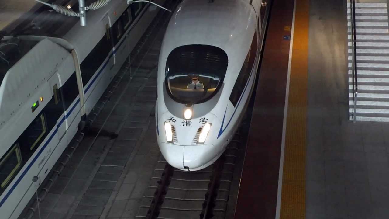 CRH3 和諧號離開深圳北站