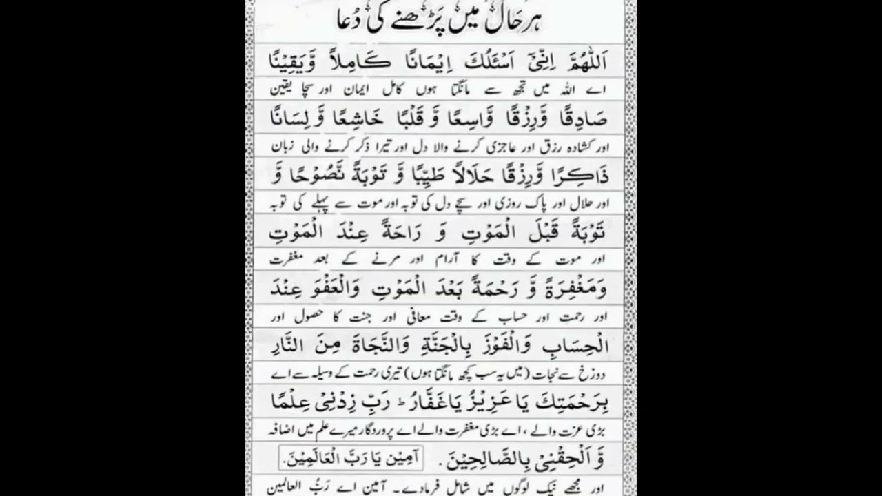#assalam