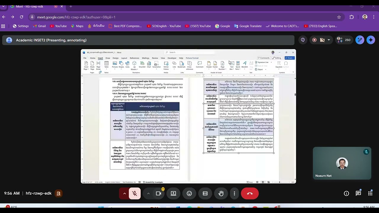 អ្នកស្រឡាញ់មុខវិជ្ជា ជីវ មើលវីដេអូនេះ មិនខុសបំណងនោះទេ។