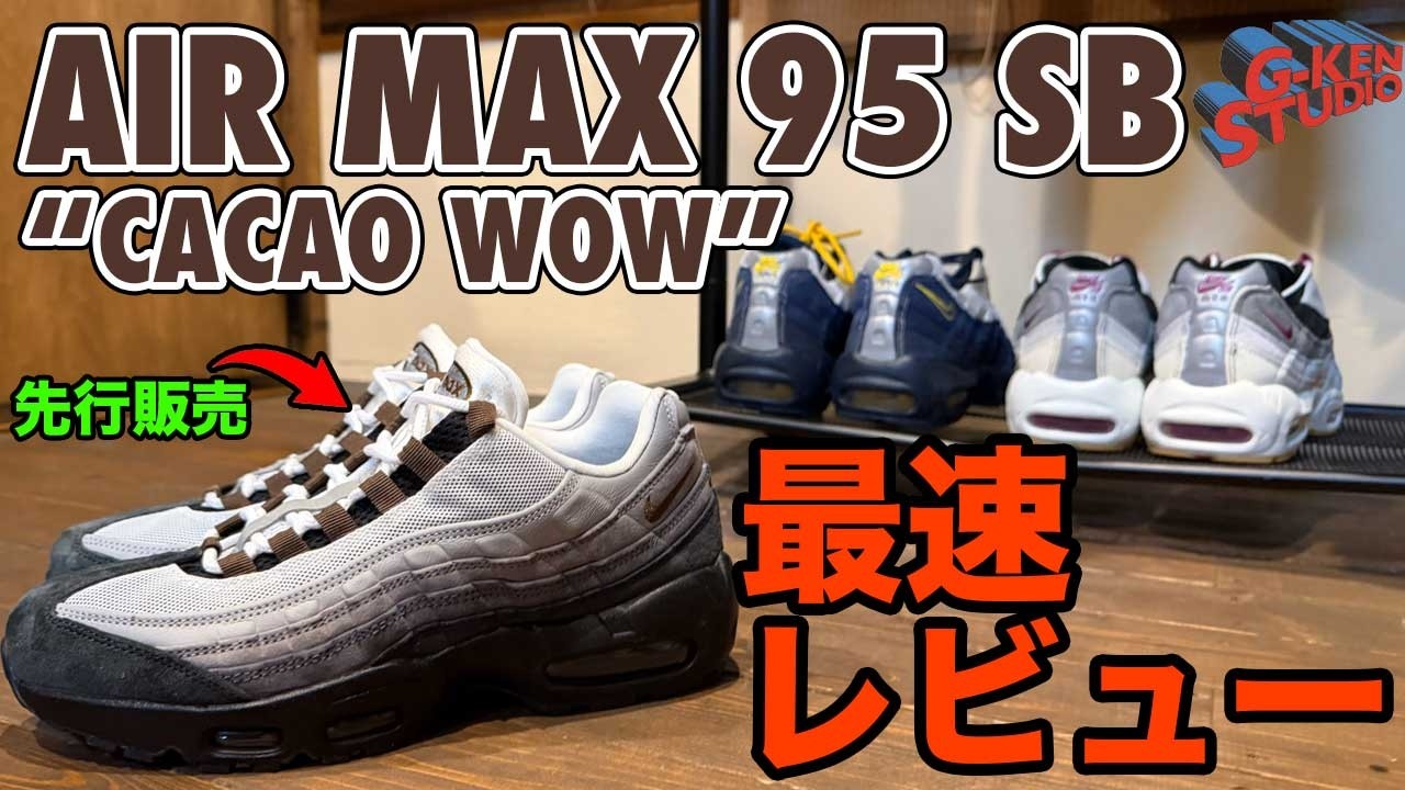 【ナイキ スニーカー】今週末が最後のチャンス！このカラーは絶対にゲットすべし！