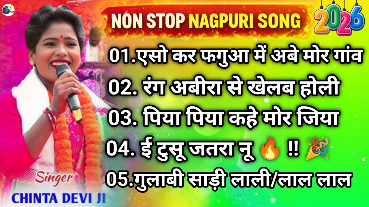 NON STOP NAGPURI SONG 2026