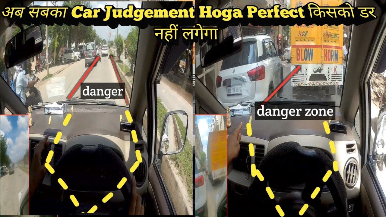 बिना डरे CONFIDENTLY LEFT SIDE JUDGEMENT सीखे | CAR DRIVING Training | sunny drive zone