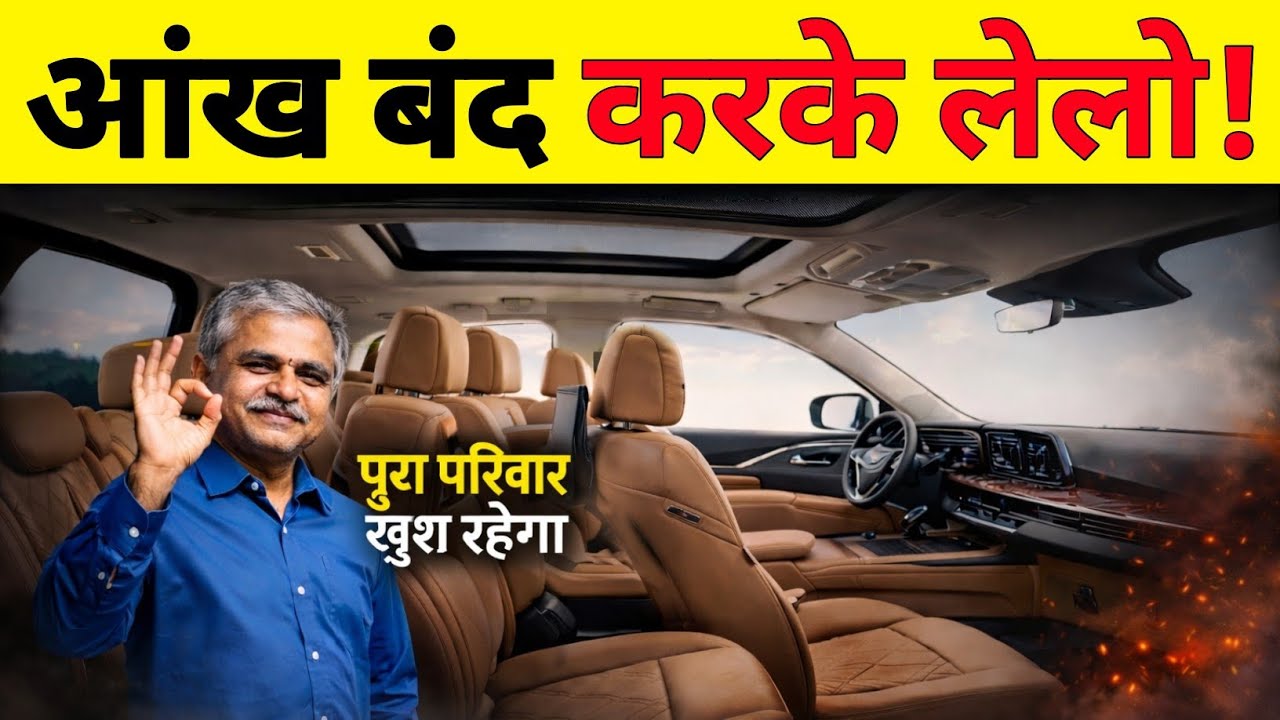 10 Best 7 Seater Cars for Indian Families | Detailed Analysis