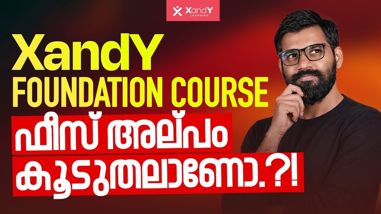 Foundation Course ഫീസ് കൂടുതലാണോ? | The Truth About XandY Learning Fees! | XandY Learning