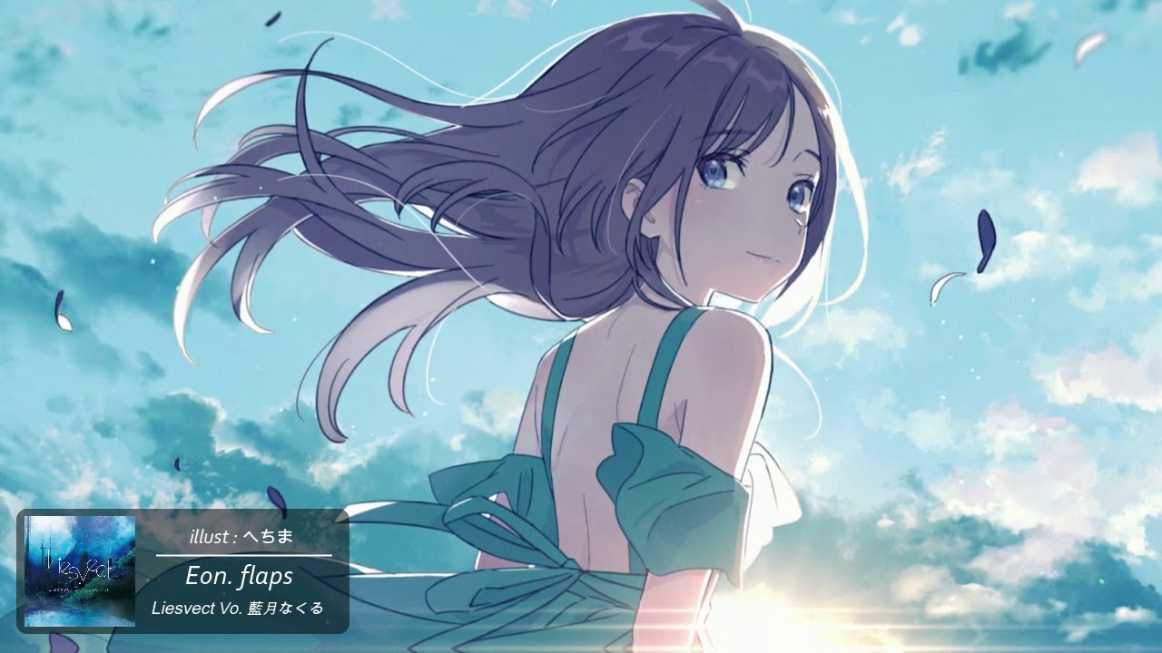 Liesvect Vo. 藍月なくる - Eon. flaps