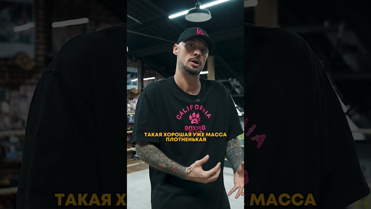 ПОЧЕМУ 70КГ В БОКСЕ ПРЕКРАСНЫЙ ВЕС? #бокс  #boxing  #coachalik  #мма #shorts