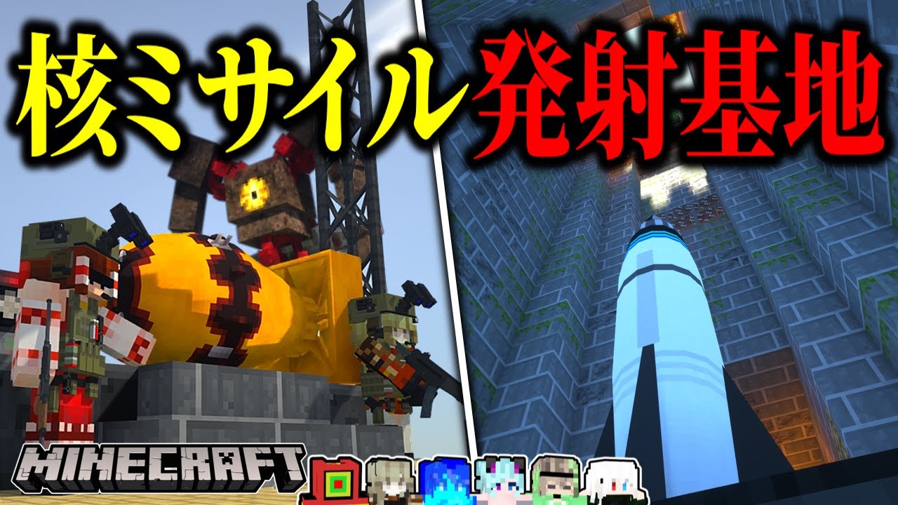 【マイクラ】存在が危険すぎる謎の基地を探索した結果…。「真・寄生前線100日生活」#１３【ゆっくり実況マルチ】【Minecraft】【マイクラ軍事】【寄生虫】【銃mod】SRParasites