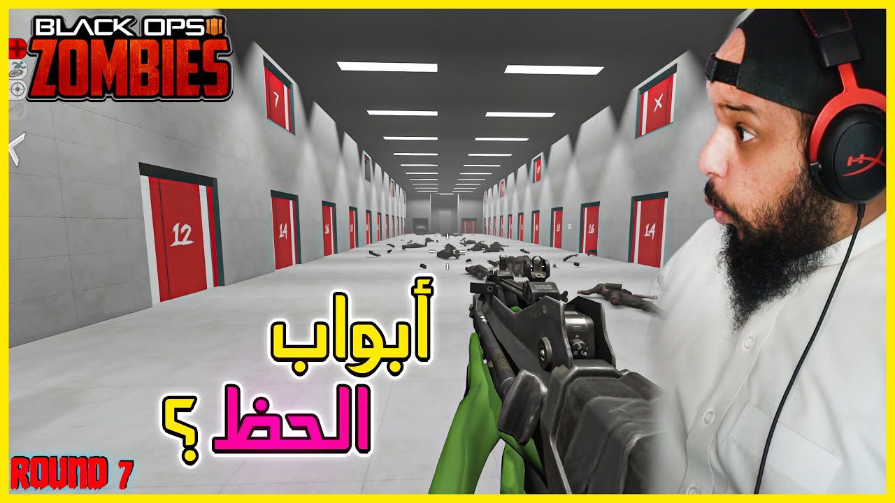 زومبي بلاك اوبس 3 | ماب الابواب فكرة مجنونة | Black Ops 3