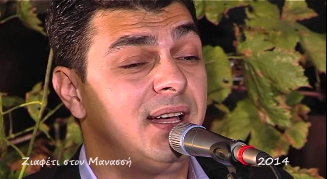 1 Σε τούτο σπίτι πούρθαμε (Μοιρολόϊ) Παπαγεωργίου Βασίλης ,Παπαζήκος Φώτης