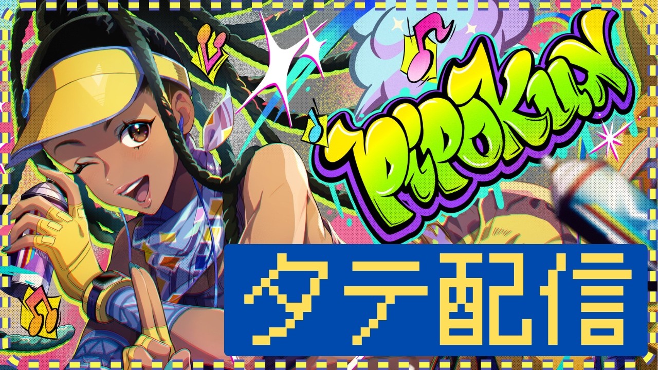 【縦型配信】Sycom所属になりました！