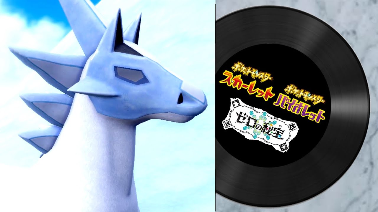 【ポケモンSV ゼロの秘宝】ブリザポス ＆ レイスポス戦（おやつおやじ）【藍の円盤】【ポケットモンスタースカーレットバイオレット DLC  プレイ動画・BGM】