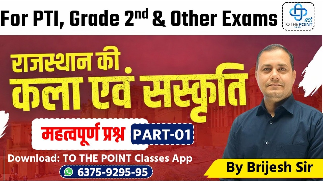 Important Question Related To History or Culture by Brijesh Sir
