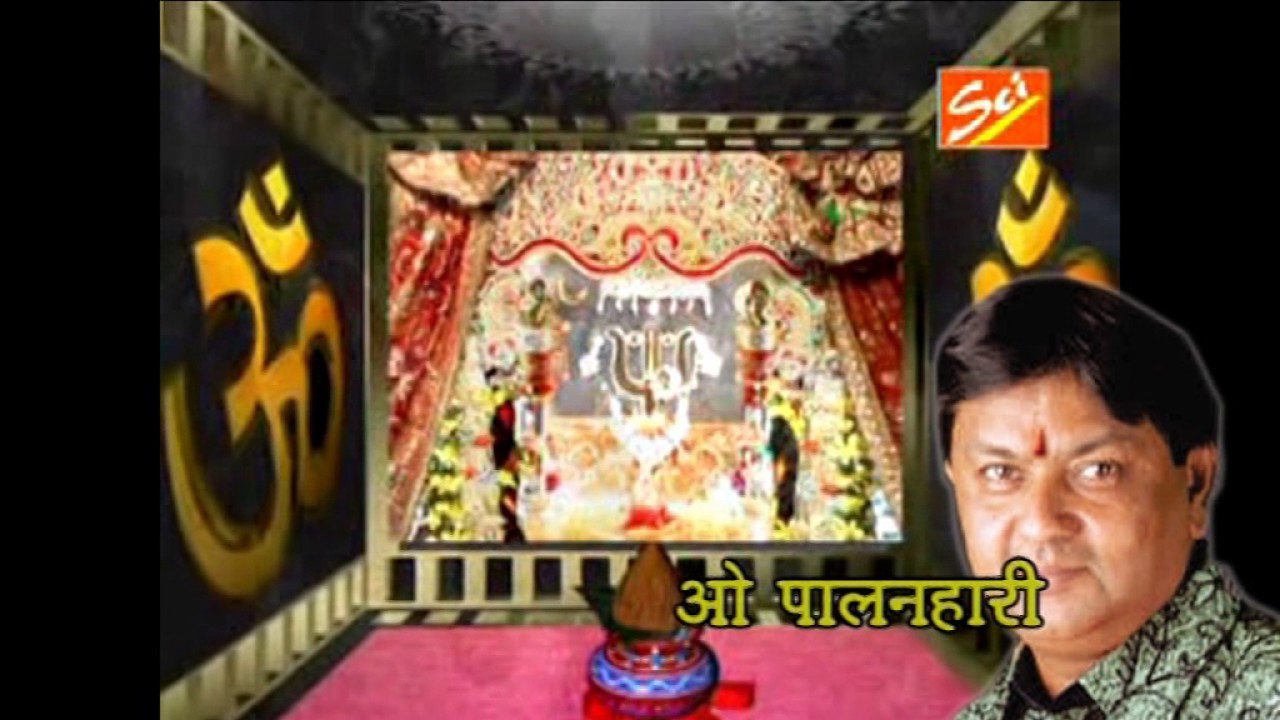 Maiya Tere Barose Mera Pariwar Hai || Special Dadi Ji Bhajan || Hd Video Song #SCI