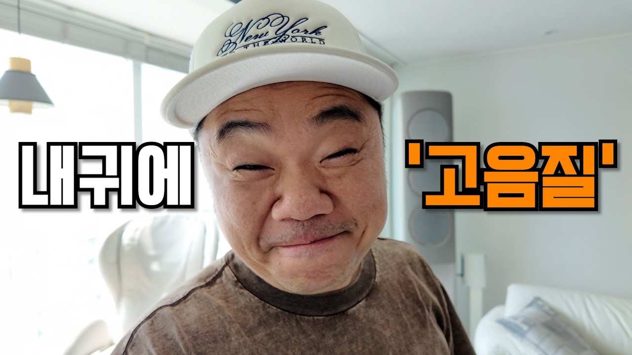원음을 스트리밍으로 즐기는 방법 ROON!!!!