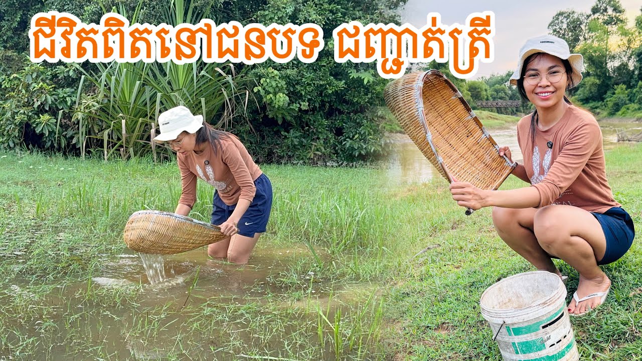 What Life Is Really Like in the Countryside of Cambodia 🇰🇭