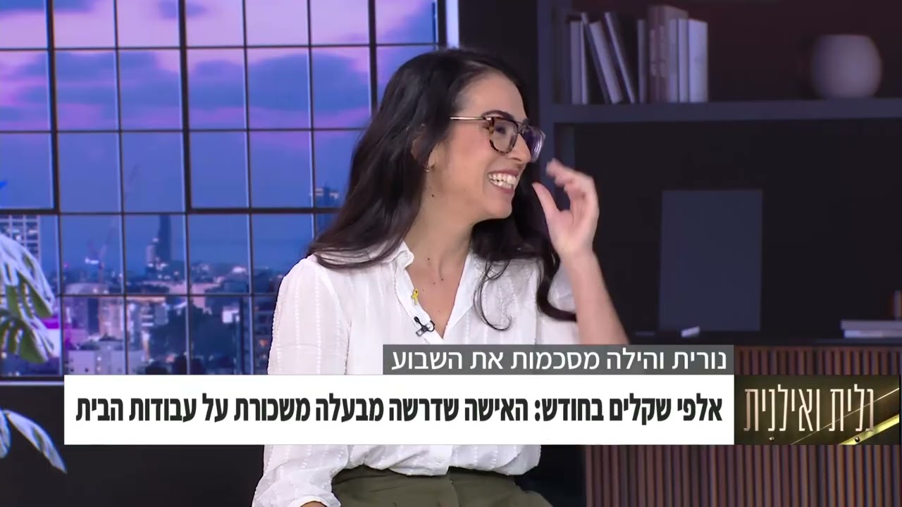 נורית גפן חושבת שאני צריכה לקחת מאהב! #גליתואילנית