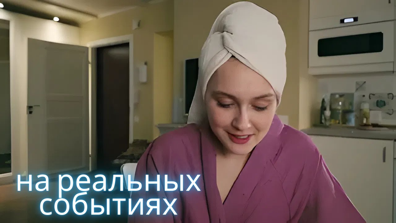 ИСЧЕЗНУВШАЯ. ДЕТЕКТИВНАЯ МЕЛОДРАМА. ВСЕ СЕРИИ