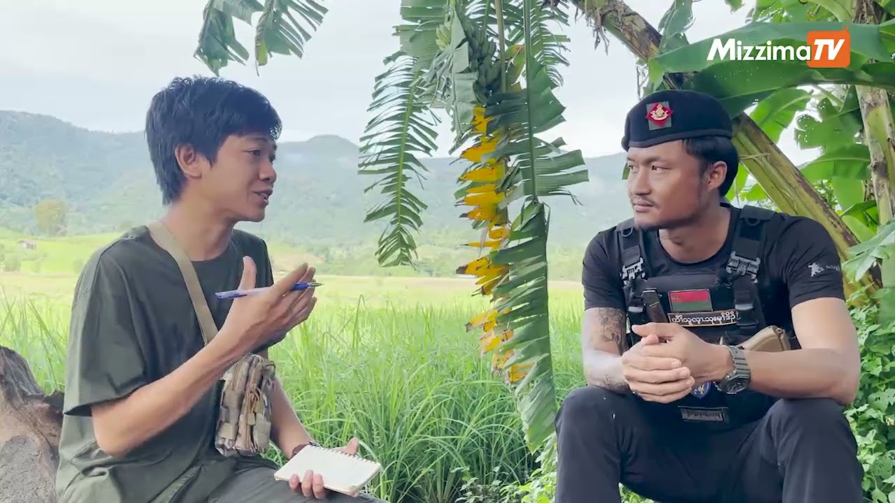 စစ်ကောင်စီကို ဘီလူးဆိုင်းနဲ့ ပူဇော်နေတဲ့ ကော်ဘရာစစ်ကြောင်းက ဗိုလ်ကြီးစောကော်(တွေ့ဆုံမေးမြန်းခန်း)