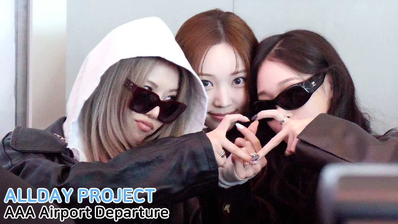 올데이프로젝트 AAA 출국｜ALLDAY PROJECT AAA awards Airport Departure 251204