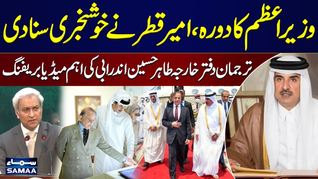 FO Spokesperson Tahir Hussain Andrabi's News Briefing in Islamabad | Samaa TV
