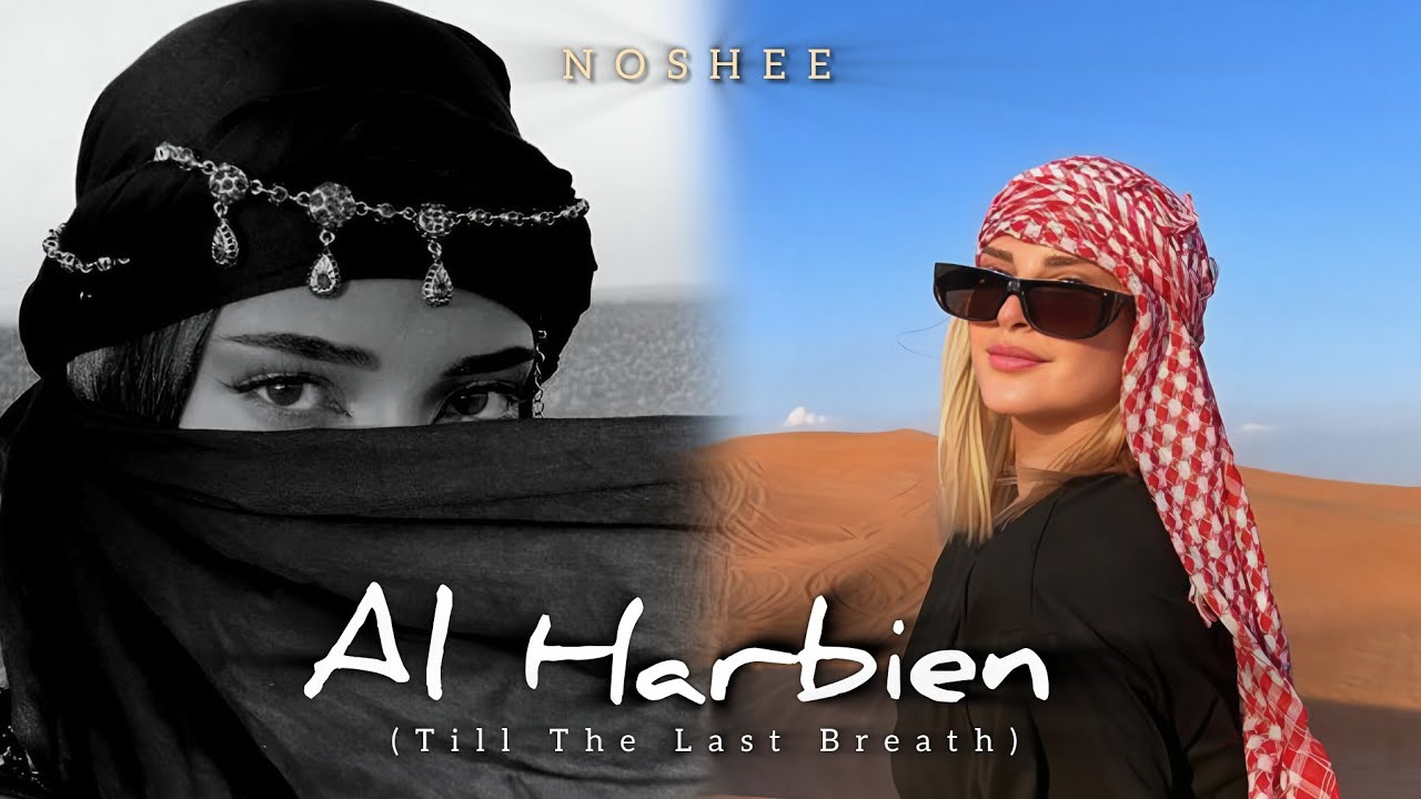 Al Harbien (Till The Last Breath) – Noshee | Emotional Arabic Pop 2025