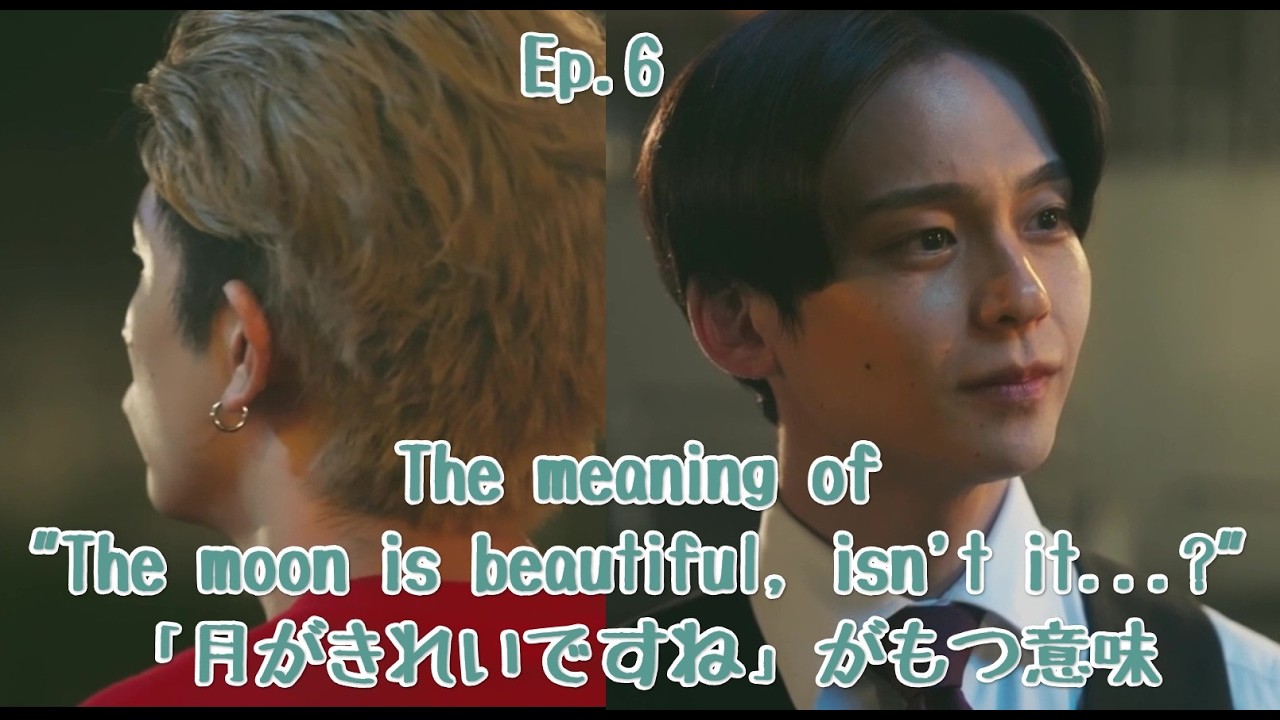 【Eng Background】 The moon is beautiful, isn't it?｜I'm Kishi Knight, your private tutor.