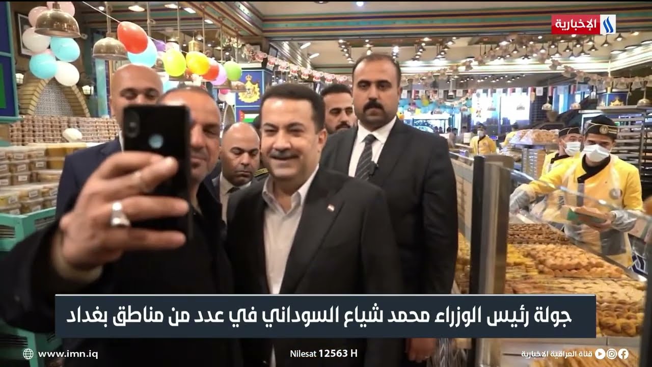 رئيس الوزراء محمد شياع السوداني يتجول ميدانياً في عدد من مناطق بغداد