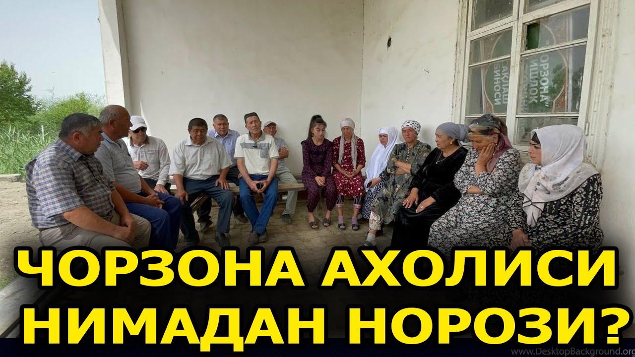 ЧОРЗОНА АҲОЛИСИ НИМАДАН НОРОЗИ?