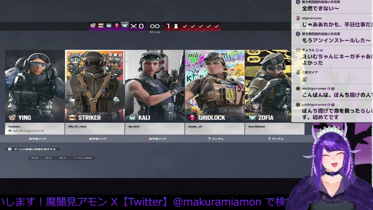 #FPSDayX お疲れ様でしたの会！#r6s  #vtuber 