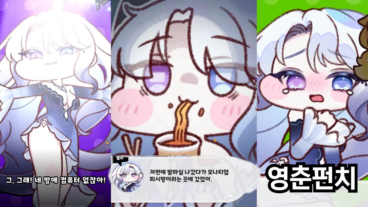 다크넷은 적당히 해다오ㅠㅠ 커여운 둘째딸램 벨라 모음.ZIP