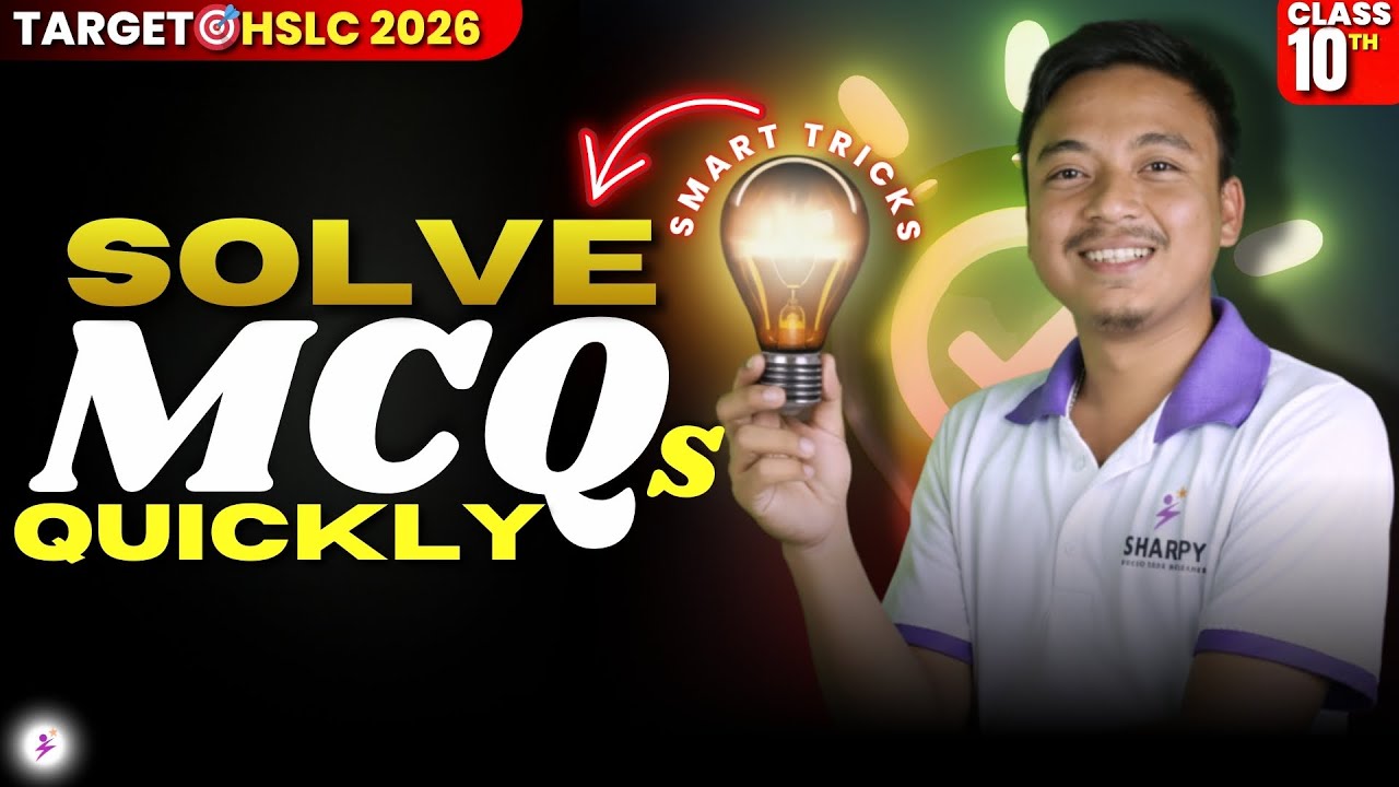 How to solve MCQs Quickly | Target🎯HSLC 2026 | Smart tricks | #seba #hslc2026 #class10th