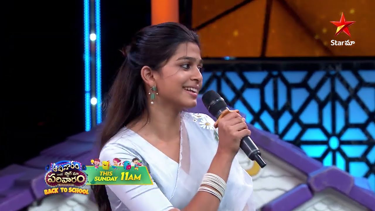 Aadivaaram With Star Maa Parivaaram Promo | Ananthika Sanilkumar | Sun 11 AM | Star Maa